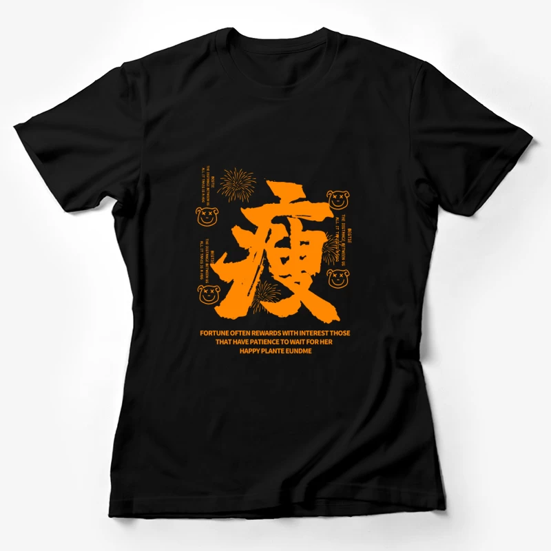 Chinesisches Zeichen für Geduld und Glück Damen T-Shirt