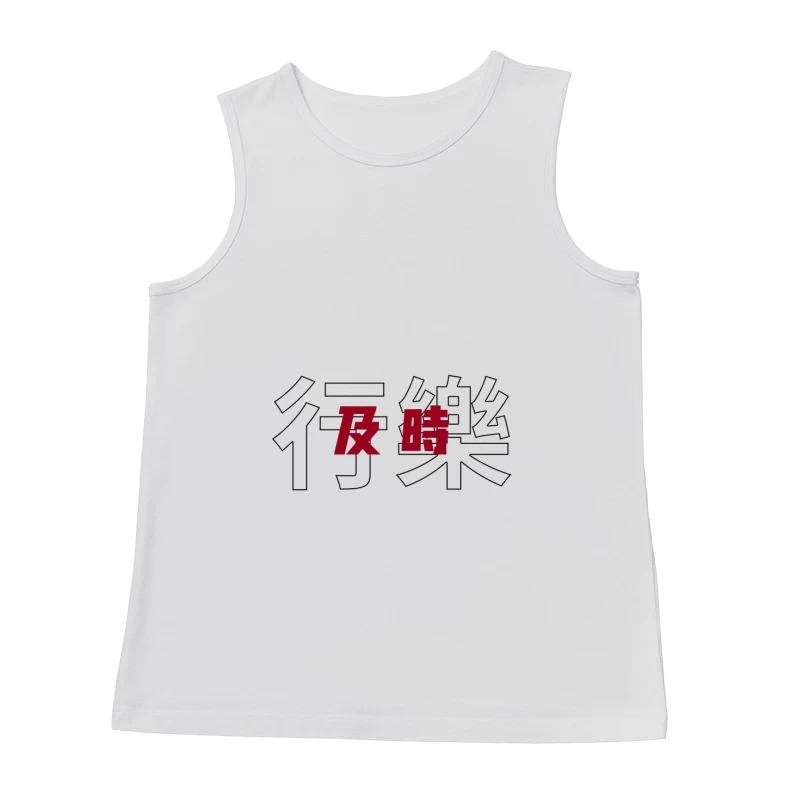 Chinesisches Schriftzeichen und Design Herren Tanktops