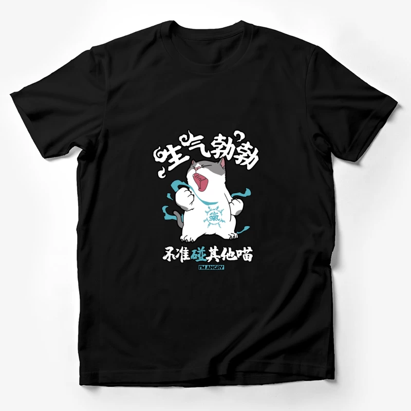  Herren T-Shirt