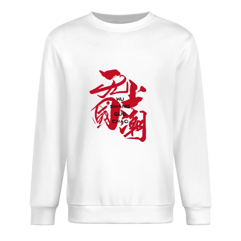  Herren Pullover Sweatshirt