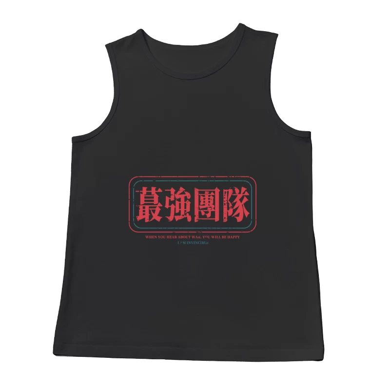 Kriegsstarkes Team Design Herren Tanktops