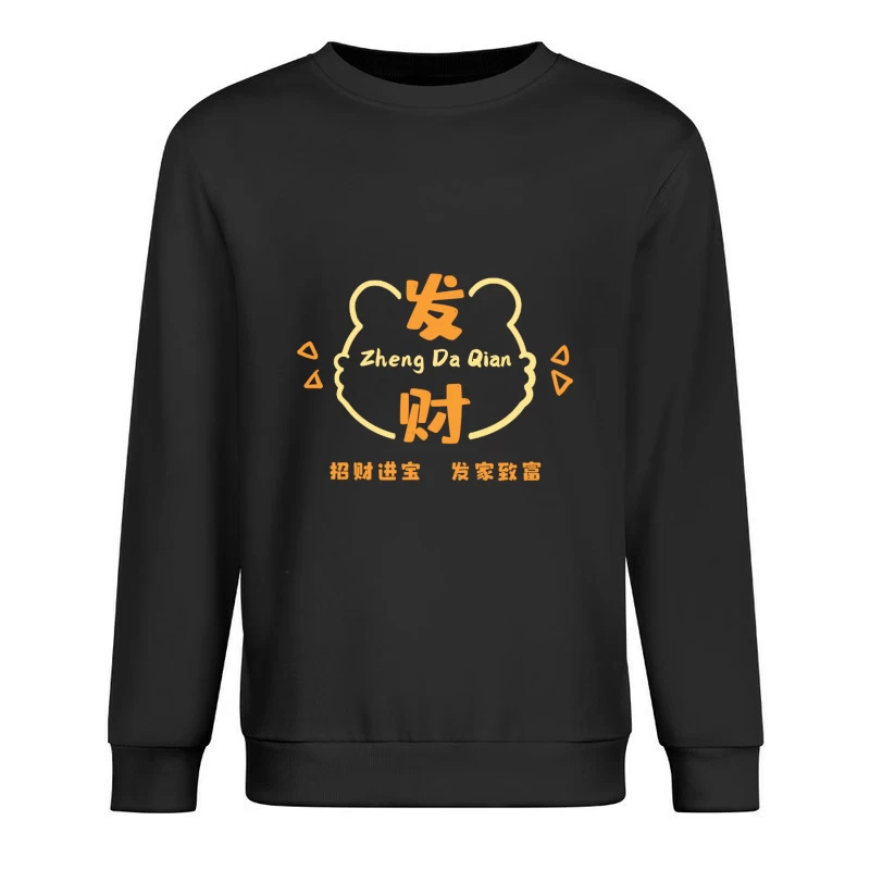 Glückliches Glücksschwein Logo Design Herren Pullover Sweatshirt