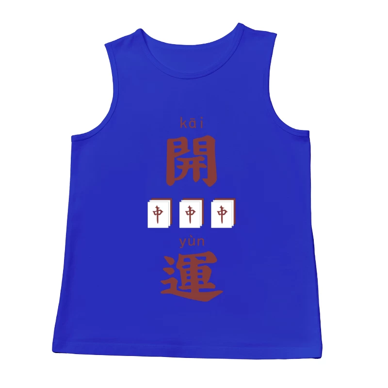  Herren Tanktops