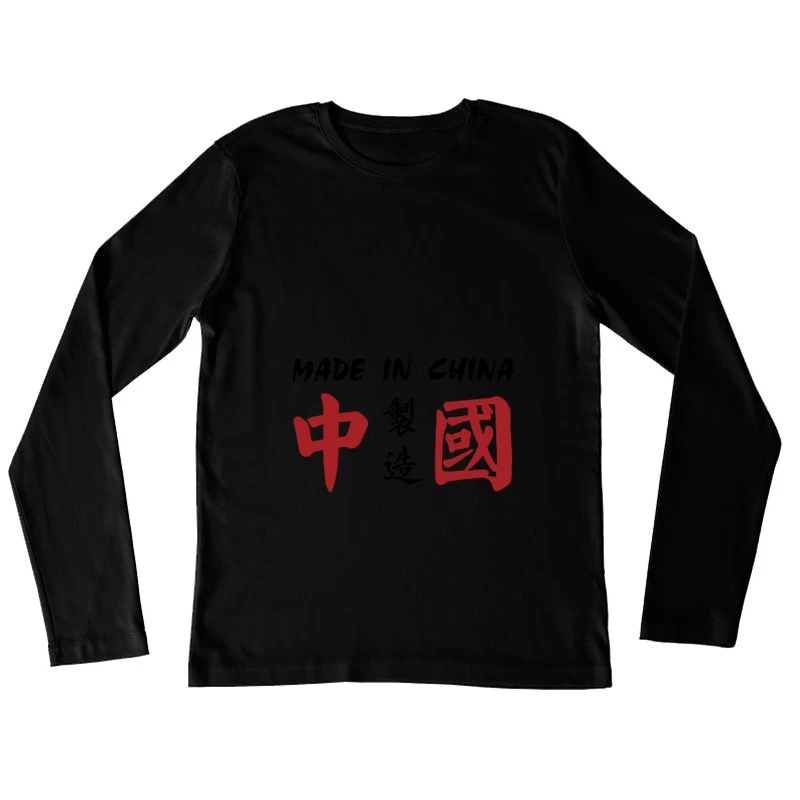 Rote chinesische Schriftzeichen Damen Langarm T-Shirt