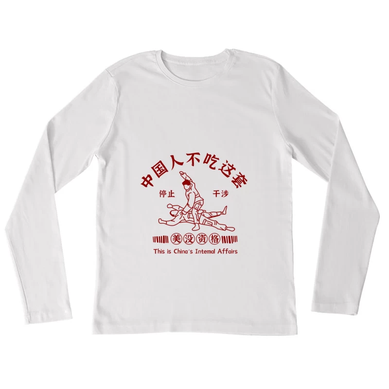 Protester Illustration gegen Einmischung Damen Langarm T-Shirt