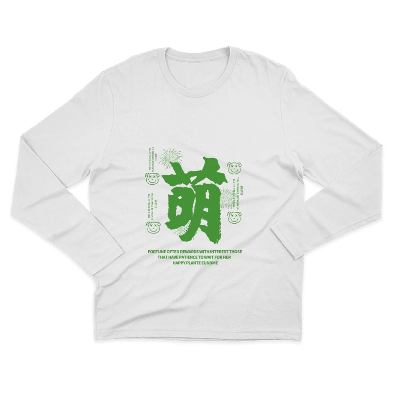 Glück und Geduld Design Herren Langarm T-Shirt