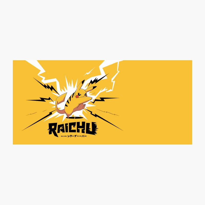 Energetic Pikachu with Lightning Bolts and Japanese Text Coffee Mug
