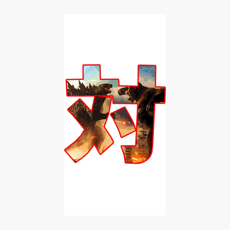 Godzilla Vs. Kong Kanji, new style iPhone Case