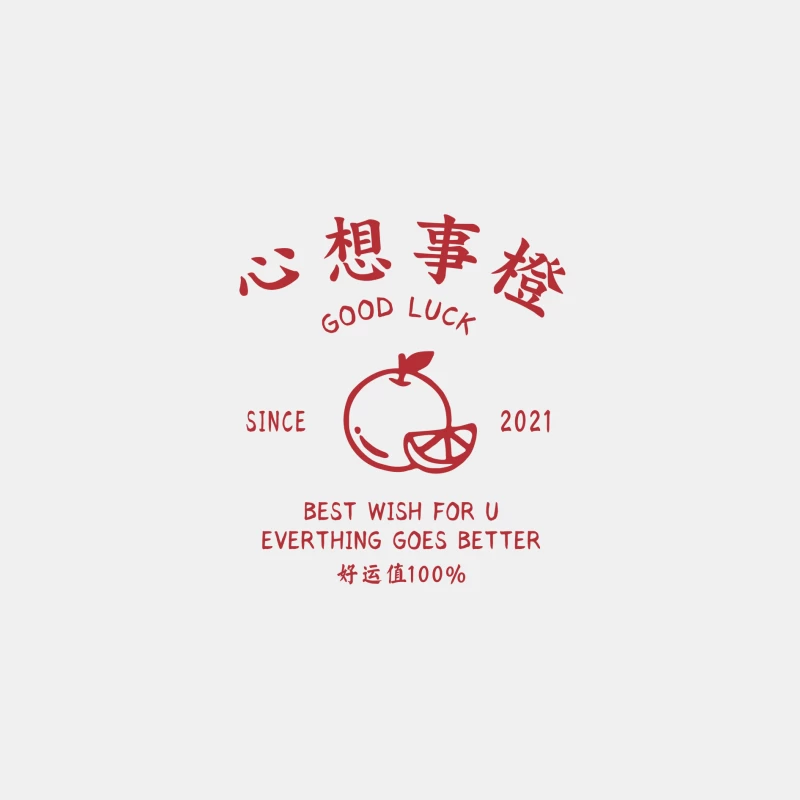 Glücklicher Orangendesign mit guten Wünschen Herren Tanktops