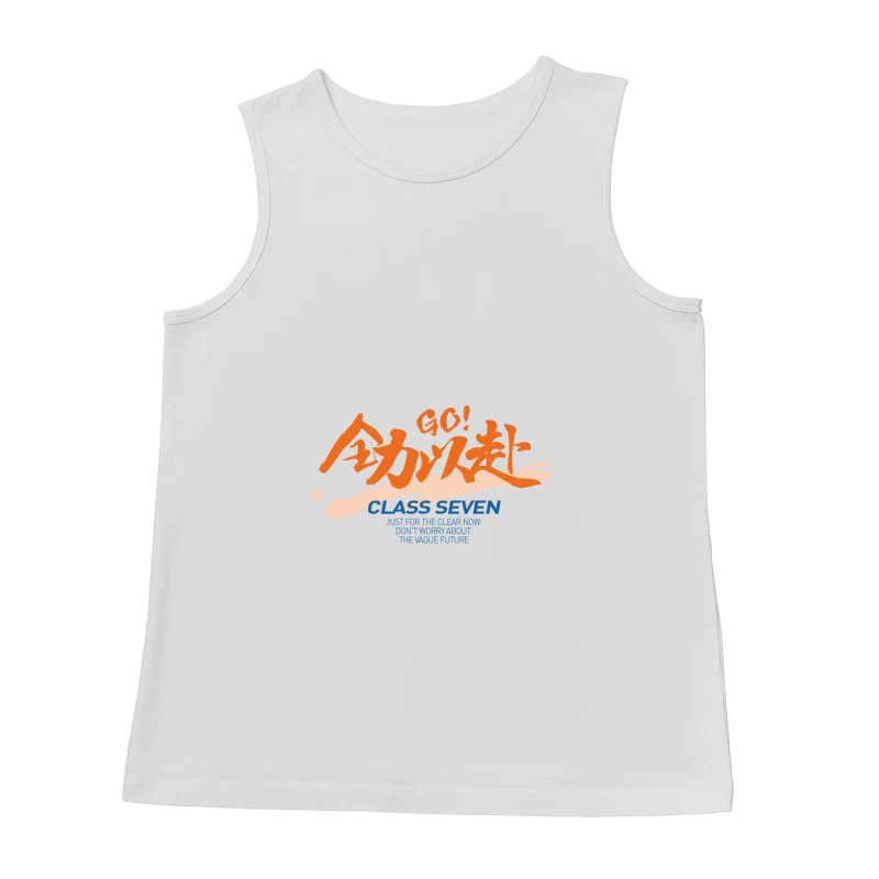 Go! Aufruf zur Aktion Herren Tanktops