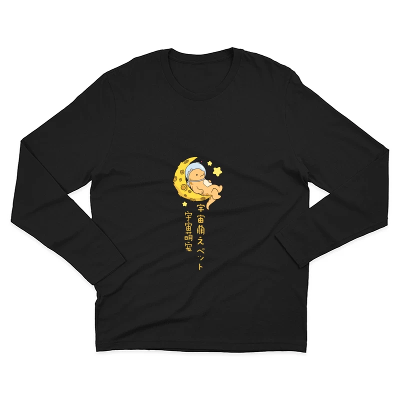 Niedliches Weltraumtier auf Mond Herren Langarm T-Shirt