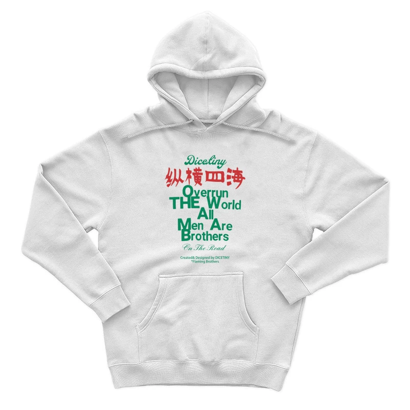 Weltübernahme durch Brüderlichkeit Herren Pullover Hoodie