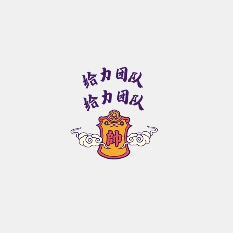 Traditionelles asiatisches Emblem Design Herren Tanktops