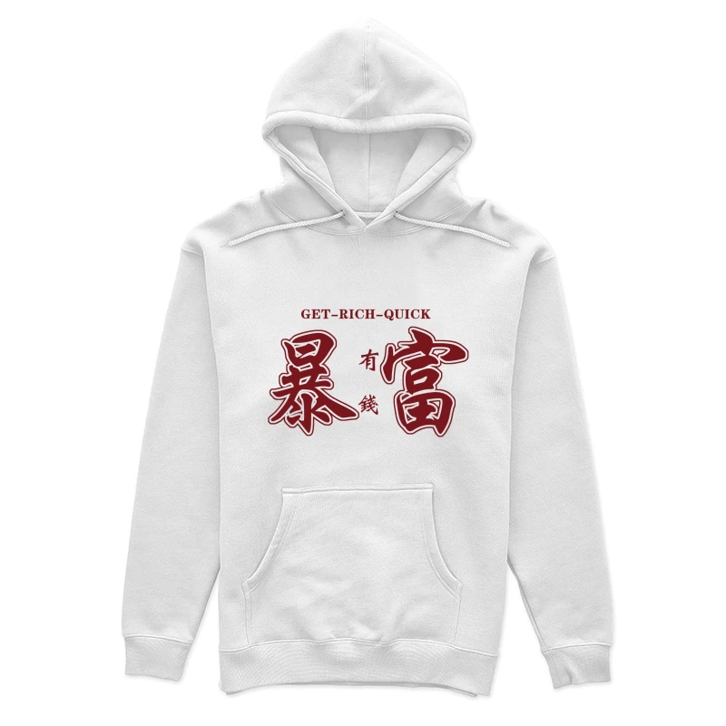 Schnell-reich-werden-Motiv Damen Pullover Hoodie