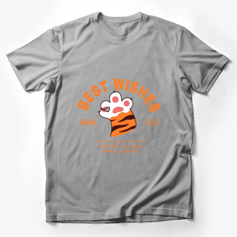 Beste Wünsche für das Jahr 2022 Herren T-Shirt