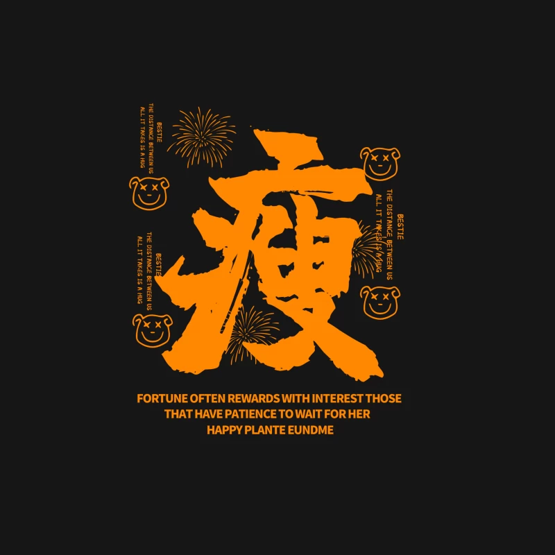 Chinesisches Zeichen für Geduld und Glück Herren T-Shirt