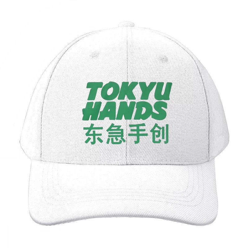  Baseball Cap