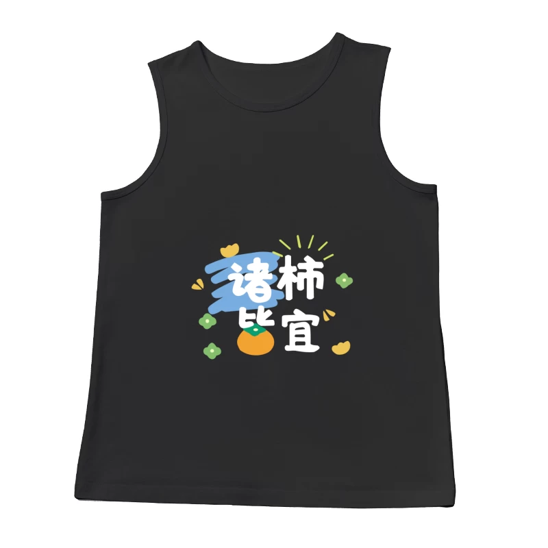  Herren Tanktops