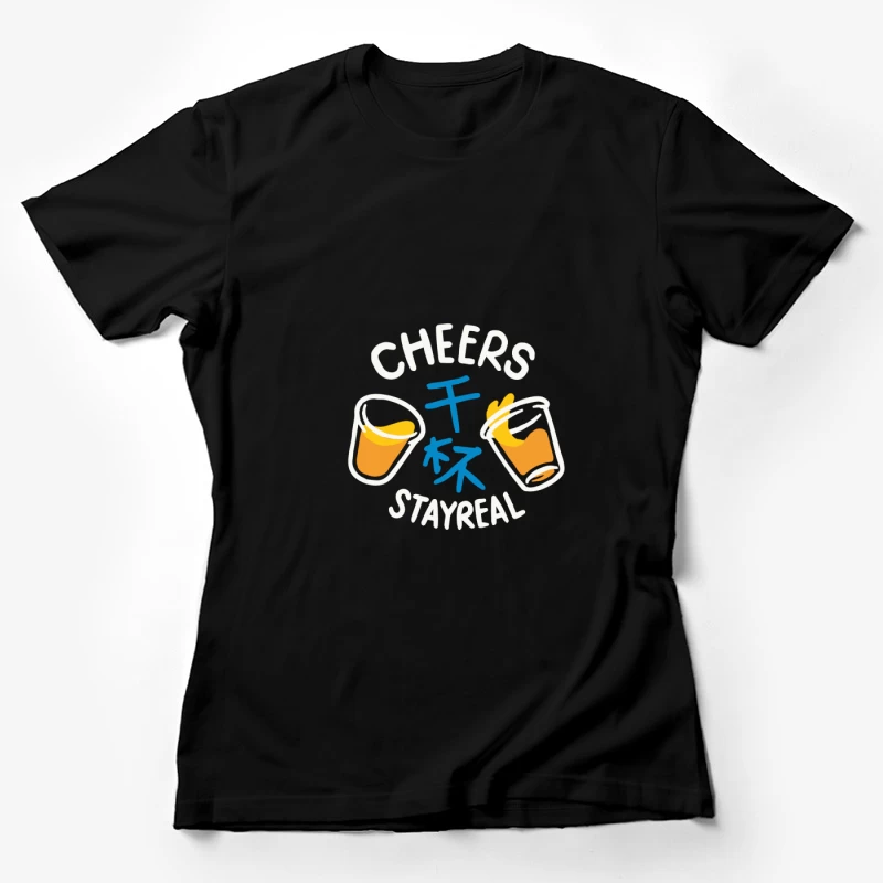 Prost und echt bleiben Damen T-Shirt