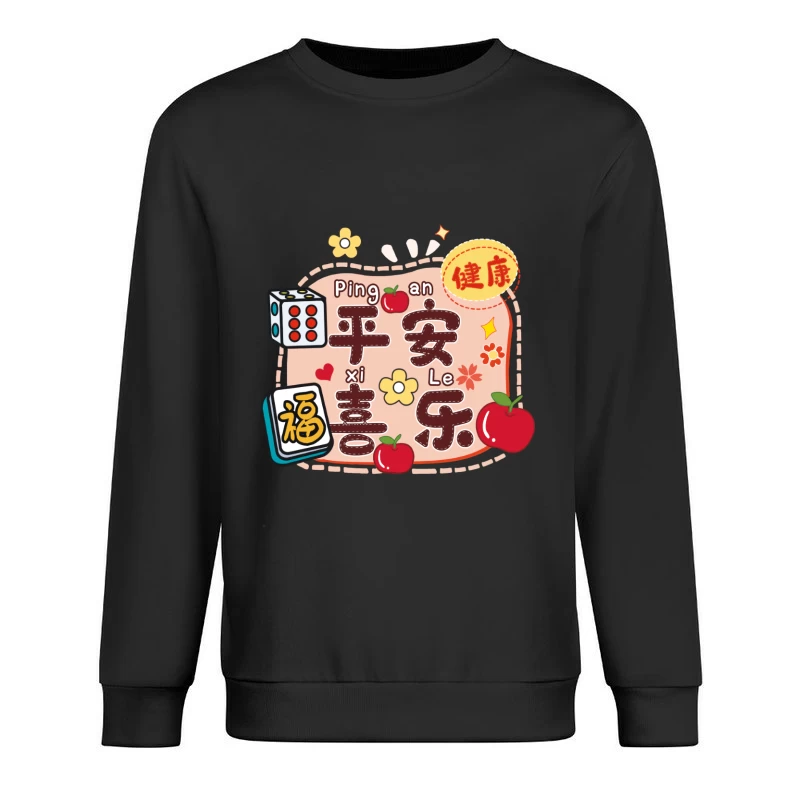 Fröhliches Design mit Glückssymbolen Herren Pullover Sweatshirt