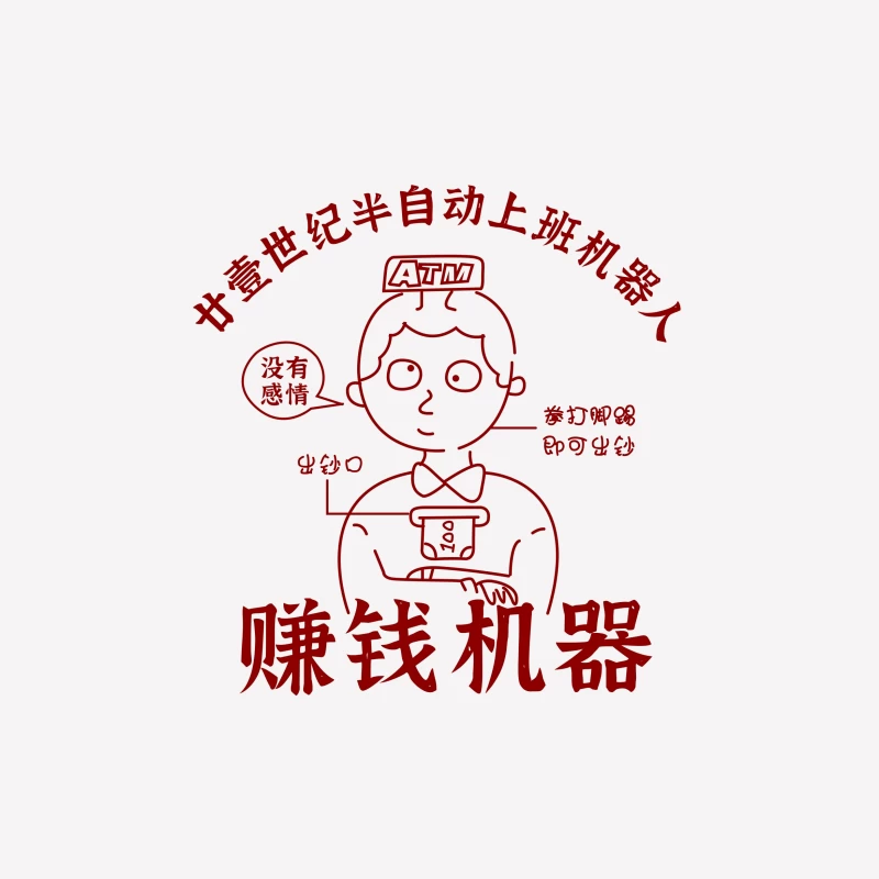 Roboter mit Emotionen: Automatischer Geldverdiener Herren T-Shirt