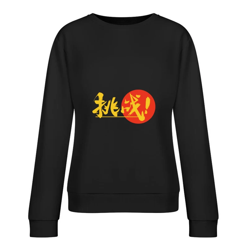 Herausforderung auf Japanisch Damen Pullover Sweatshirt