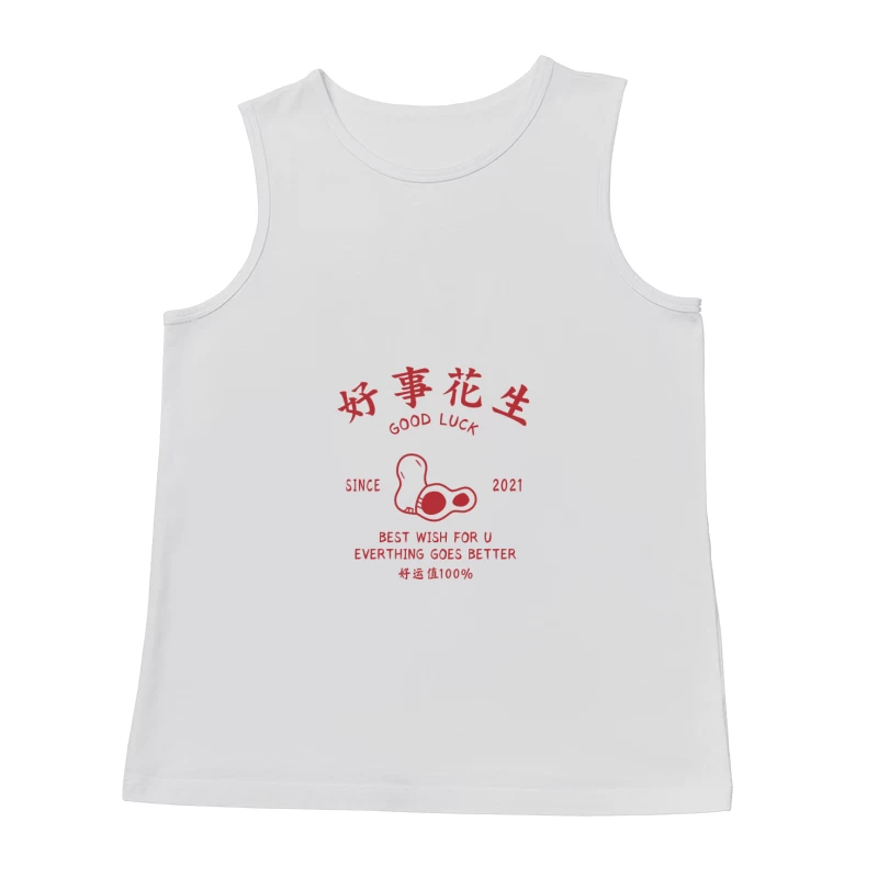Glückliches Erdnuss-Design Herren Tanktops