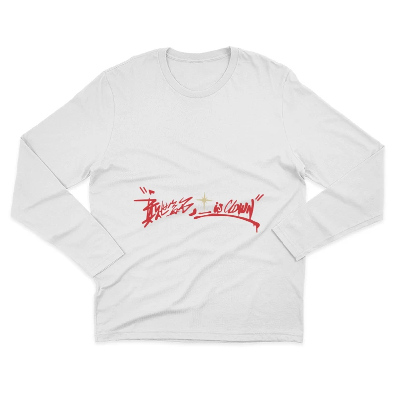 Rote Kalligraphie mit Stern Herren Langarm T-Shirt