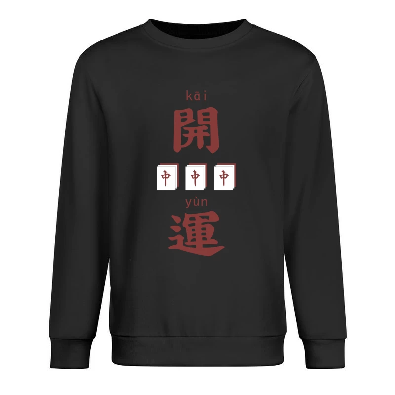  Herren Pullover Sweatshirt