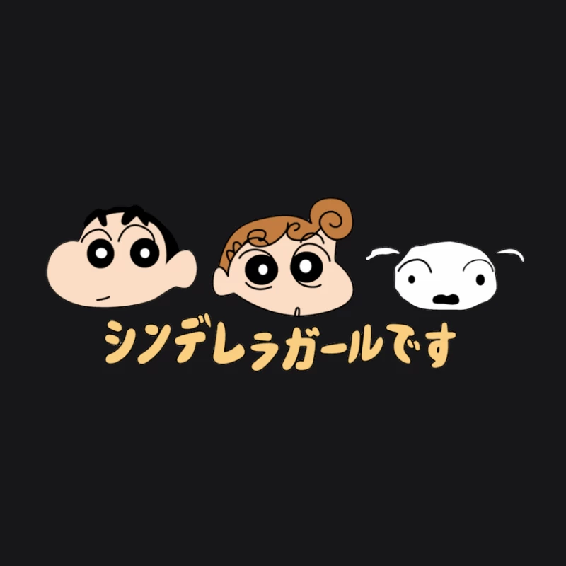 Shin-chan und Freunde mit Schriftzug Herren Pullover Hoodie