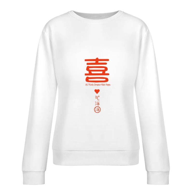 Freude und Glück inspiriert Design Damen Pullover Sweatshirt