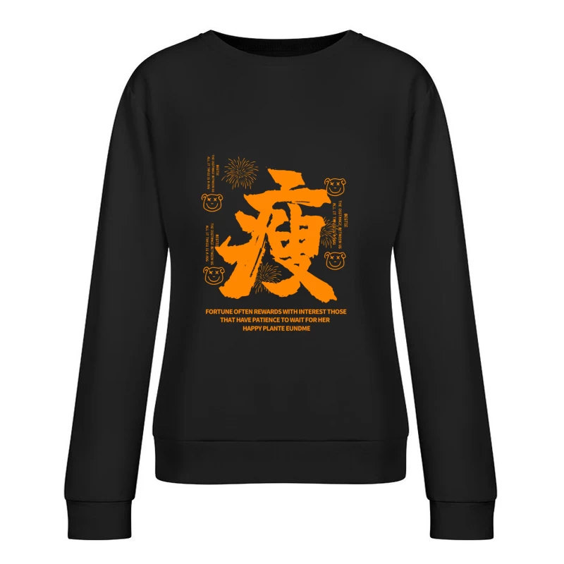 Chinesisches Zeichen für Geduld und Glück Damen Pullover Sweatshirt
