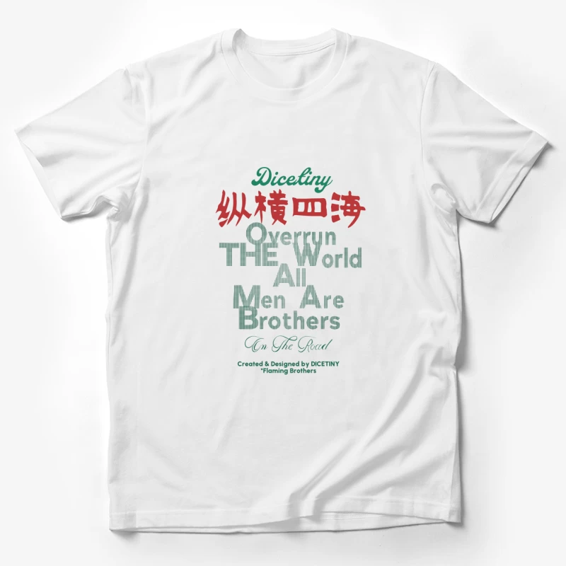 Weltübernahme Brüder Design Herren T-Shirt