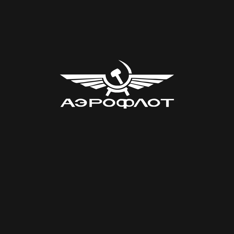 AEROFLOT retro cold war USSR communist cool Desk Mat