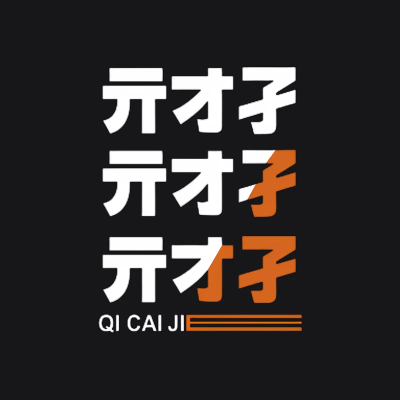 Zenless Zone Zero - QI CAI JI Game Female Pullover Hoodie