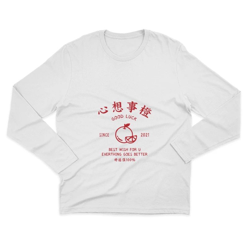Glücklicher Orangendesign mit guten Wünschen Herren Langarm T-Shirt