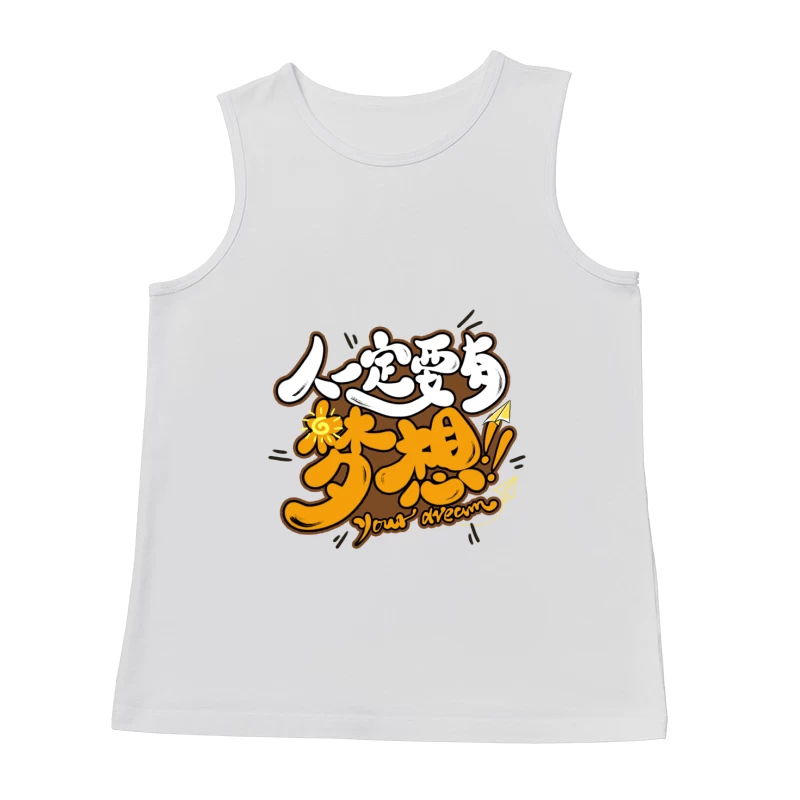  Herren Tanktops