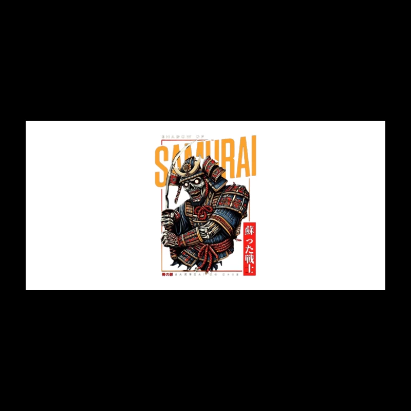 Undead Samurai Warrior in Traditional Armor - Japanese Digital Art Coffee Mug