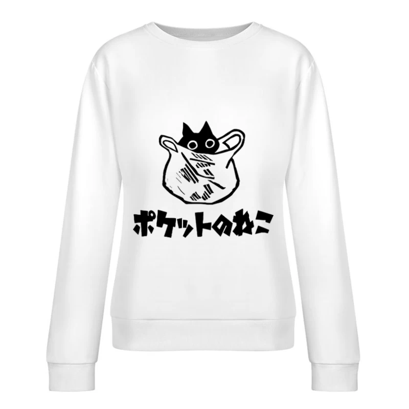 Katze im Beutel Design Damen Pullover Sweatshirt
