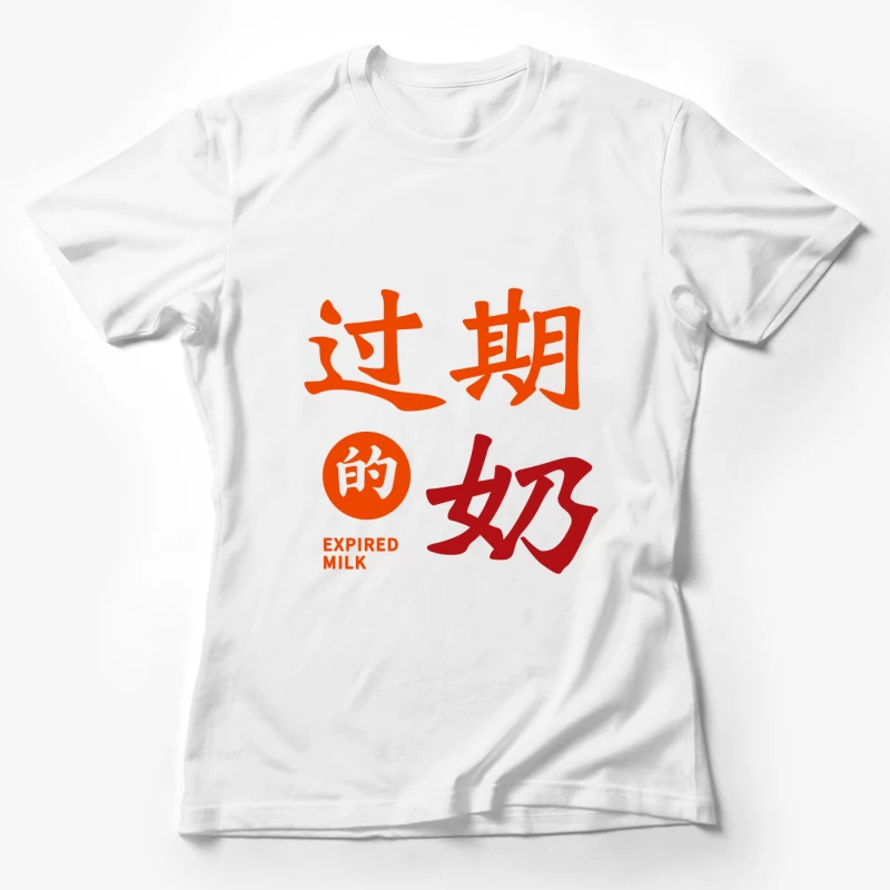 Verfallene Milch-Design Damen T-Shirt