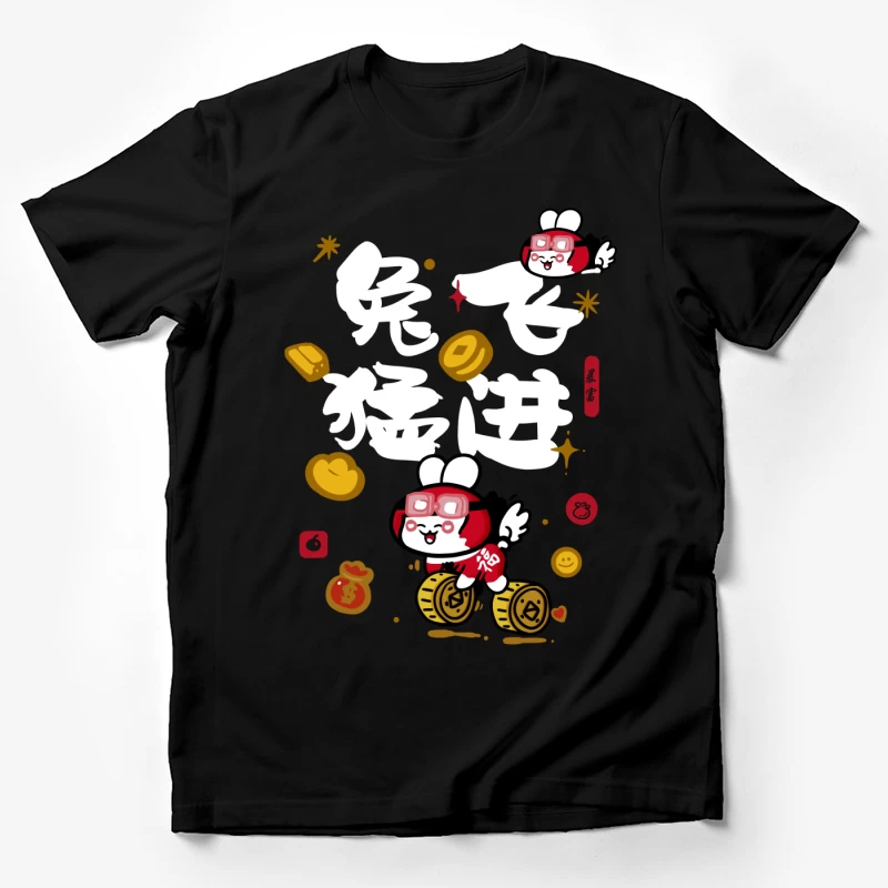  Herren T-Shirt