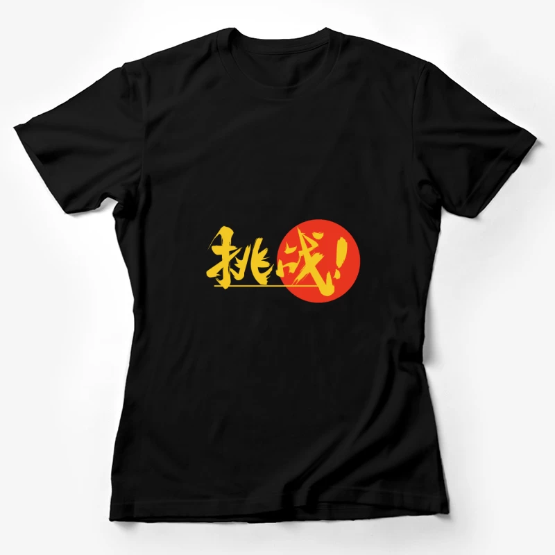 Herausforderung auf Japanisch Damen T-Shirt