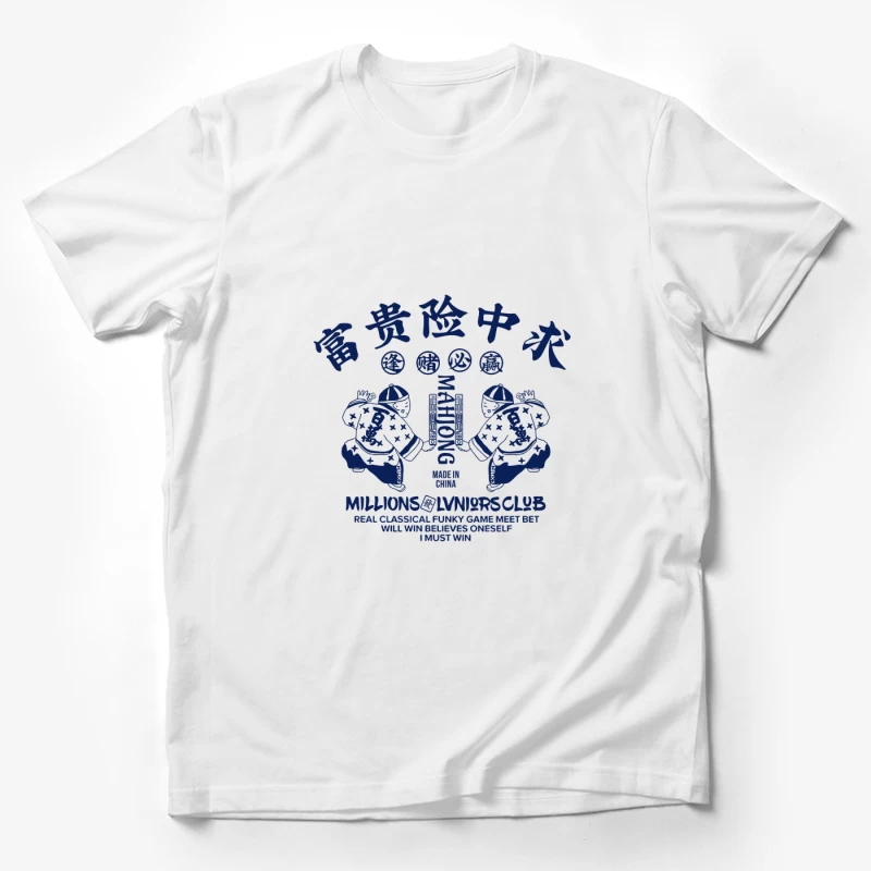 Mahjong und Kunstdesign Pullover Herren T-Shirt