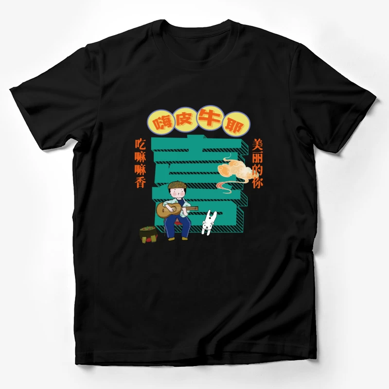 Comic-Charakter mit Gitarre und Hund Herren T-Shirt