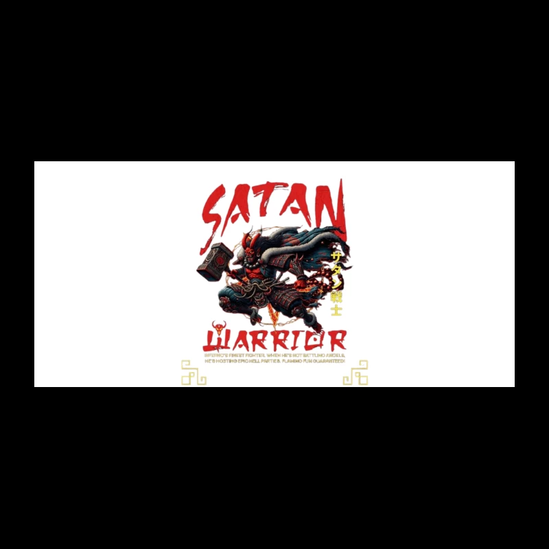 Satan Warrior - Dark Japanese Demon Samurai Art Coffee Mug