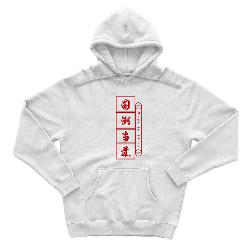 Chinesische Kunst und Design Herren Pullover Hoodie