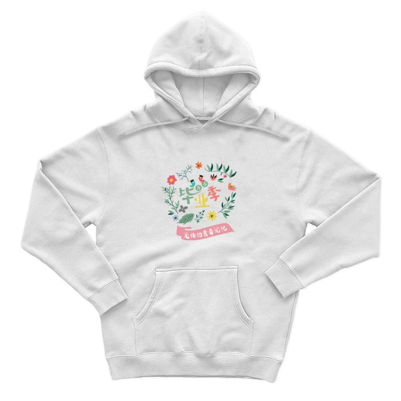 Buntes Abschlussdesign mit Blumen Herren Pullover Hoodie