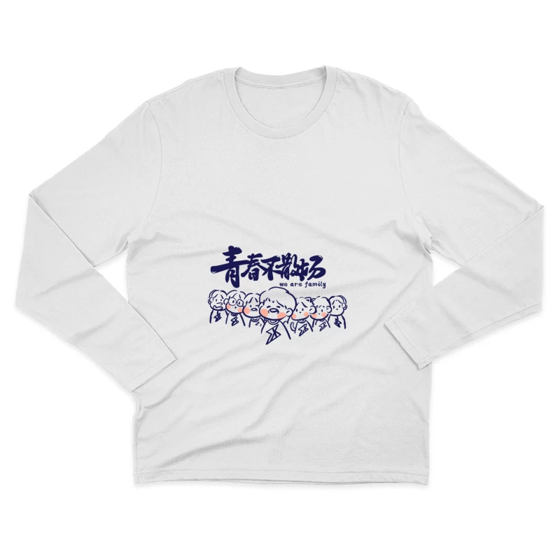 Familienzusammenhalt Illustration Herren Langarm T-Shirt