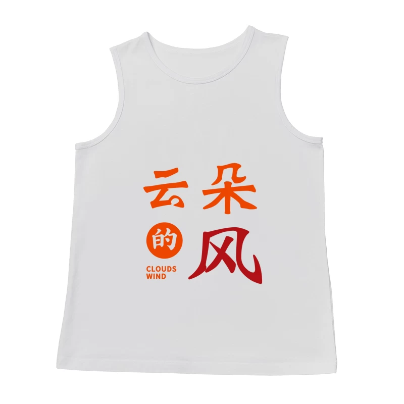 Chinesische Kalligraphie Design Herren Tanktops
