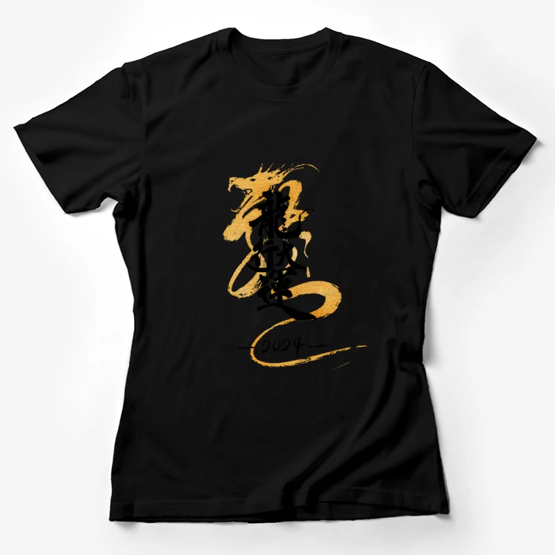 Goldener Drache Kunstwerk Damen T-Shirt